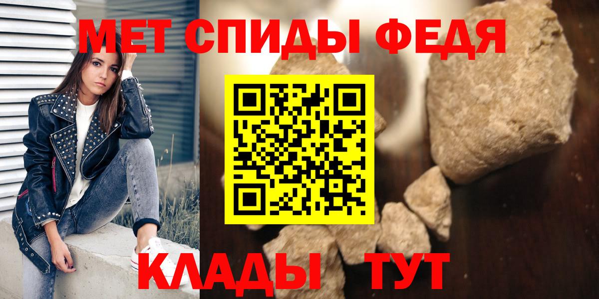 АМФЕТАМИН 98% Кохма