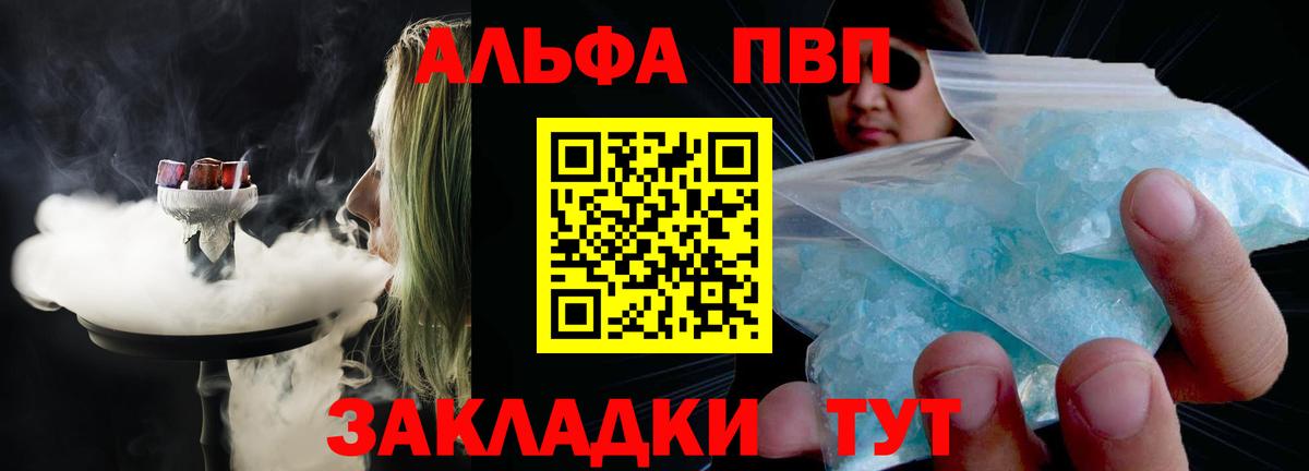 A-PVP СК КРИС Кохма