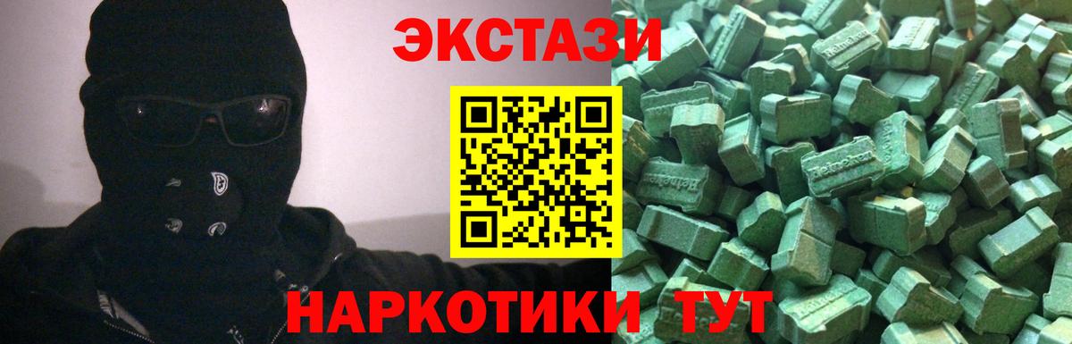 ЭКСТАЗИ Дубай Кохма
