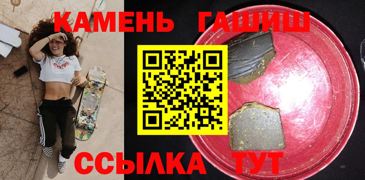 ГАШИШ индика сатива Кохма