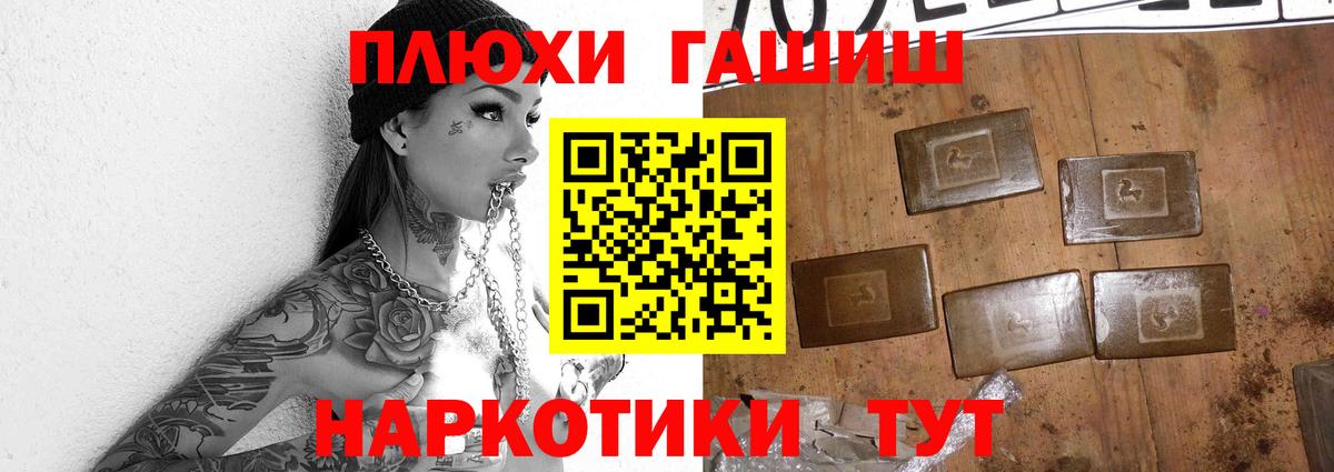 ГАШИШ индика сатива  ГАШИШ ice o lator  ГАШ  Кохма  Вход с VPN 