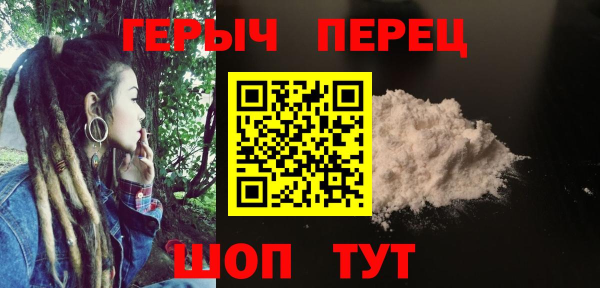 Кохма  Героин  Вход с VPN  ГЕРОИН Афган 