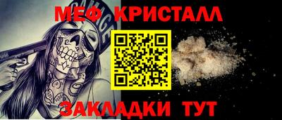 трава Бугуруслан