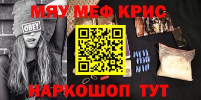 трава Бугуруслан