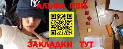 трава Бугуруслан