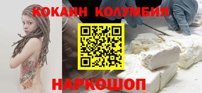 трава Бугуруслан