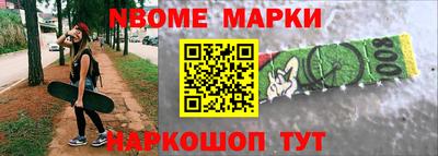 стаф Будённовск