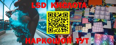 трава Бугуруслан