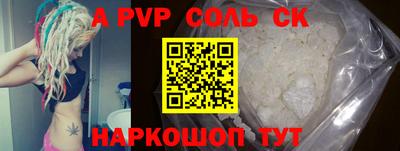 стаф Будённовск