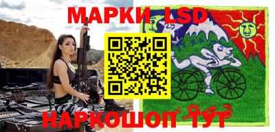 стаф Будённовск