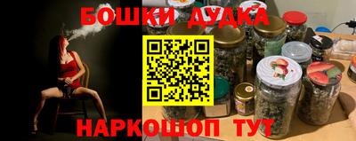 трава Бугуруслан
