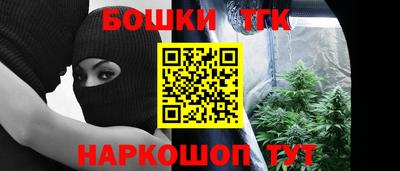 ПСИЛОЦИБИНОВЫЕ ГРИБЫ Ипатово