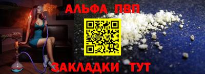 apvp Бузулук
