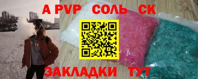 стаф Будённовск
