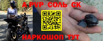 apvp Бузулук
