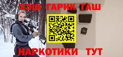трава Бугуруслан