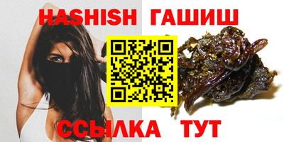трава Бугуруслан