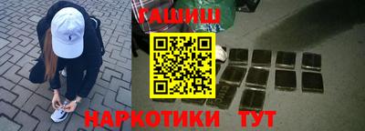 трава Бугуруслан