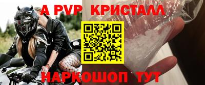 apvp Бузулук