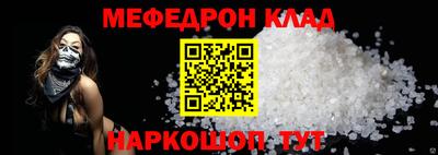 трава Бугуруслан