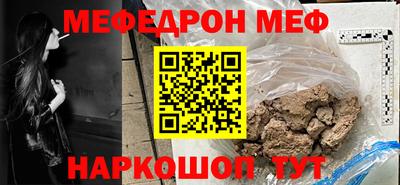 трава Бугуруслан