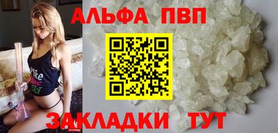 apvp Бузулук