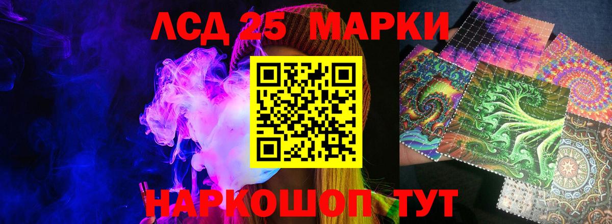 Продажа наркотиков  МЕФ   Гашиш  Кодеин  ГАШИШ  Героин  Вход с VPN  Кохма  Конопля 