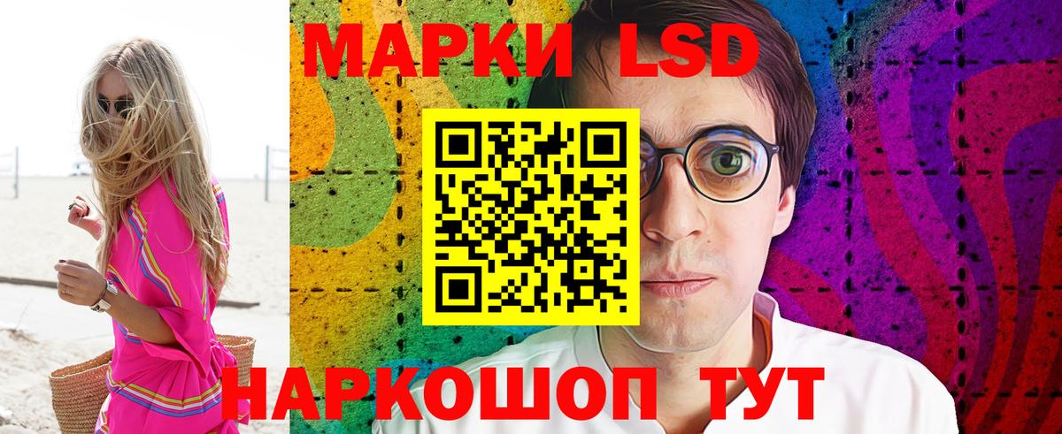 Наркотические марки 1,5мг Кохма