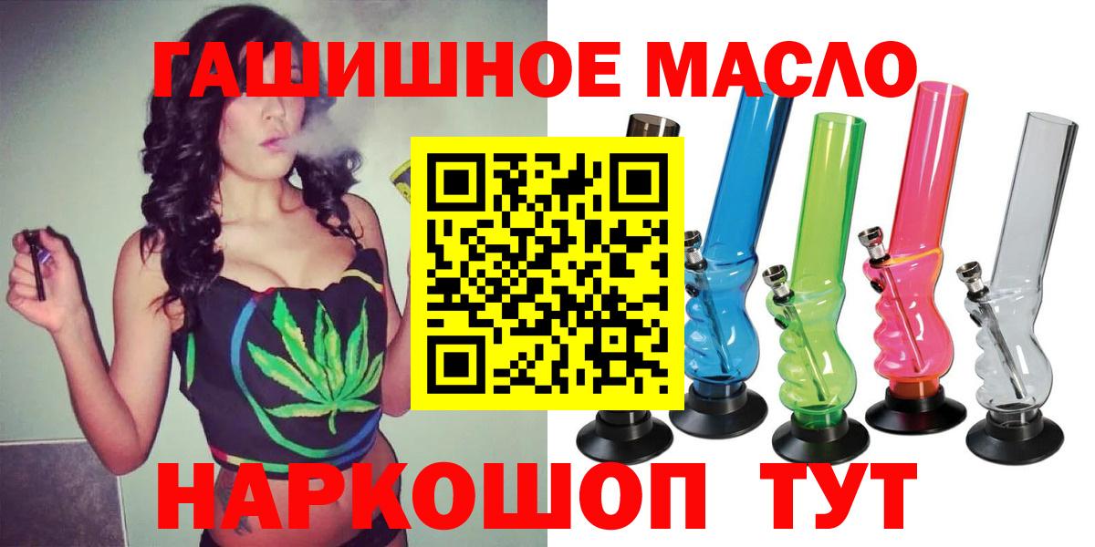 ТГК Wax Кохма