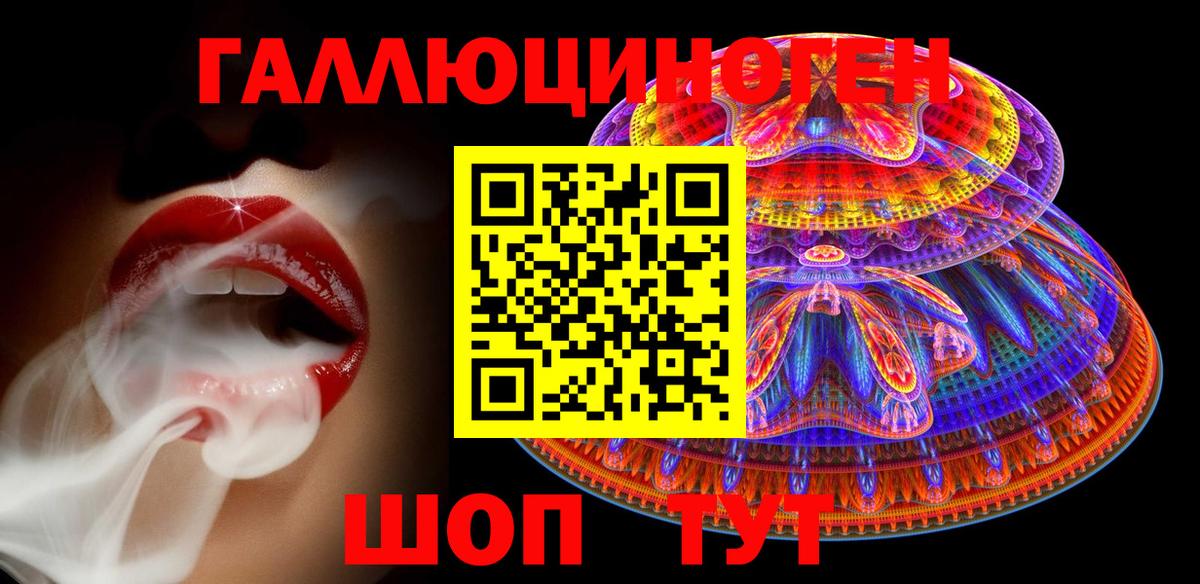 Кохма  Галлюциногенные грибы мицелий  Вход с VPN 