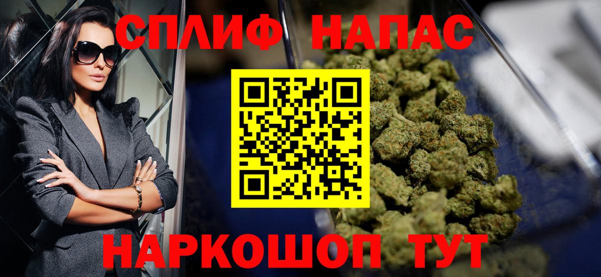 Конопля LSD WEED  Бошки Шишки LSD WEED  Кохма  Вход с VPN  Шишки марихуана Bruce Banner  Канабис MAZAR 